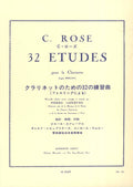 32 Etudes pour la Clarinette. Rose, C.